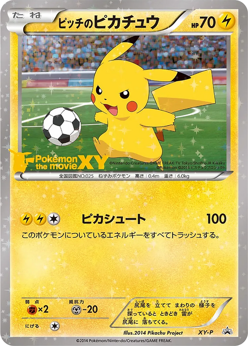 Pokemon Pikachu J-League Soccer Game Participation Promo 000/XY-P Japanese Single Card