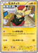 Pokemon Pikachu Pokemon Art Academy Winner Prize Promo 000/XY-P Japanese Single Card