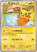 Pokemon Pikachu Pokemon Art Academy Winner Prize Promo 000/XY-P Japanese Single Card