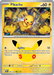Pokemon Pikachu akagi Pikachu Rare 30th Celebration 30C 044/128 English Single Card