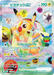 Pokemon Pikachu ex 30th Celebration Futuristic Box Promo 131/M-P Japanese Single Card