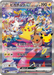 Pokemon Pikachu ex Night SAR 30th Celebration m6a 127/103 Japanese Single Card