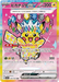 Pokemon Pikachu ex SAR Mega Dream ex High Class m2a 234/193 Japanese Single Card