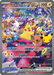 Pokemon Pikachu ex SIR 30th Celebration 30C 150/128 English Single Card