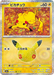 Pokemon Pikachu Susumu Maeya Holo 30th Celebration m6a 029/103 Japanese Single Card