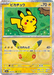 Pokemon Pikachu USGMEN Holo 30th Celebration m6a 028/103 Japanese Single Card