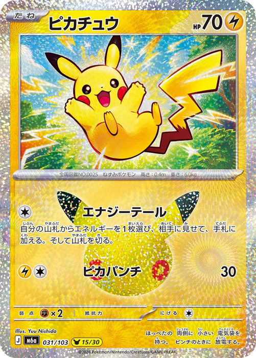 Pokemon Pikachu Yuu Nishida Holo 30th Celebration m6a 031/103 Japanese Single Card