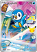 Pokemon Piplup 30th Celebration Card Set Promo 112/M-P Japanese Single Card