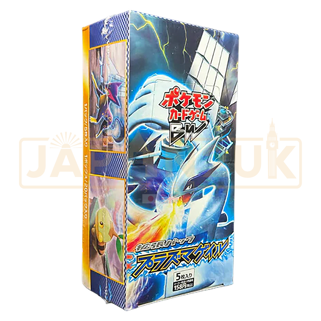 Pokemon Plasma Gale BW7 Japanese Booster Box