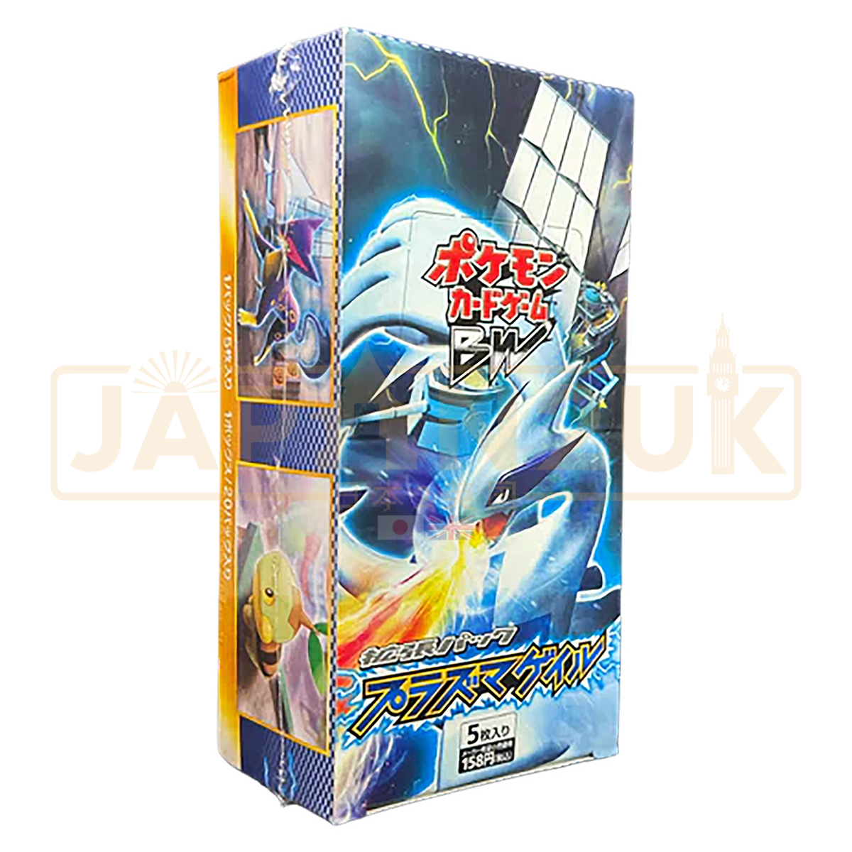 Pokemon Plasma Gale BW7 Japanese Booster Box