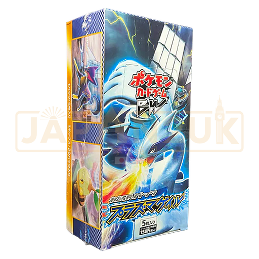 Pokemon Plasma Gale BW7 Japanese Booster Box