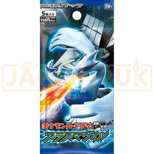 Pokemon Plasma Gale BW7 Japanese Booster Pack