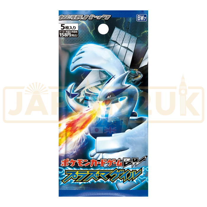 Pokemon Plasma Gale BW7 Japanese Booster Pack