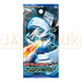 Pokemon Plasma Gale BW7 Japanese Booster Pack