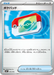 Pokemon Poké Pad Non Holo Zorua & Zoroark ex Starter Set ex MEZ 013/019 Japanese Single Card