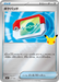 Pokemon Poke Pad Reverse Holo 30th Celebration Premium Deck Set Espeon & Umbreon MF 031/040 Japanese Single Card