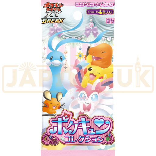 Pokemon PokéKyun Collection CP3 Japanese Booster Pack