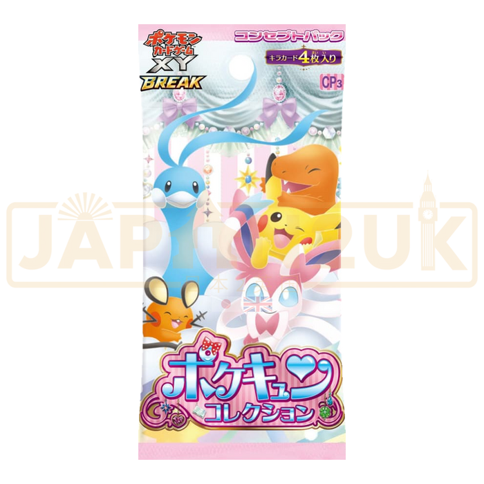 Pokemon PokéKyun Collection CP3 Japanese Booster Pack