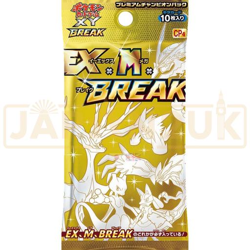 Pokemon Premium Champion Pack CP4 Japanese Booster Pack
