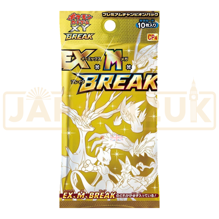 Pokemon Premium Champion Pack CP4 Japanese Booster Pack