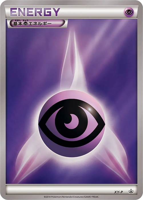 Pokemon Psychic Energy Card Gym Promo Pack Promo 000/XY-P Japanese Single Card