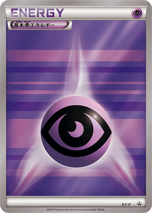 Pokemon Psychic Energy Card Gym Promo Pack Promo 000/XY-P Japanese Single Card