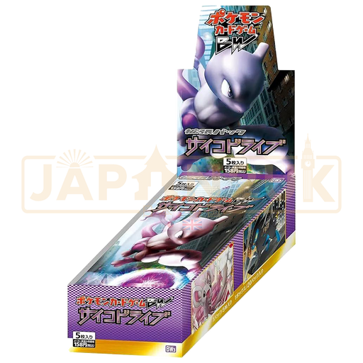 Pokemon Psycho Drive BW3 Japanese Booster Box