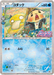 Pokemon Psyduck Pokemon Center Booster Pack Purchase Promo 000/XY-P Japanese Single Card