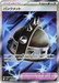 Pokemon Punk Helmet SR Inferno X M2 104/080 Japanese Single Card