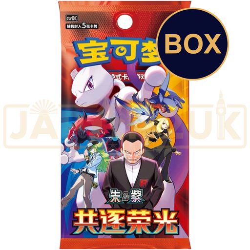 Pokemon Pursue Glory Together csv10 C Simplified Chinese Slim Booster Box