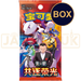 Pokemon Pursue Glory Together csv10 C Simplified Chinese Slim Booster Box