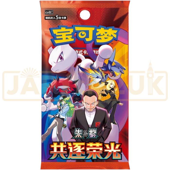 Pokemon Pursue Glory Together csv10 C Simplified Chinese Slim Booster Pack