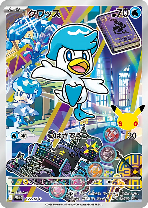 Pokemon Quaxly 30th Celebration Card Set Promo 127/M-P Japanese Single Card