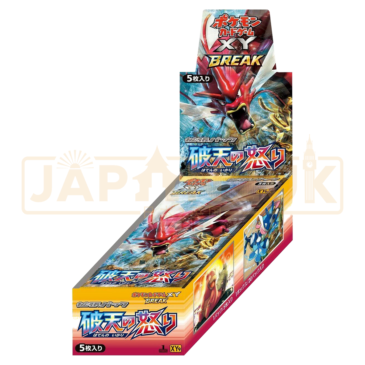 Pokemon Rage of the Broken Heavens XY9 Japanese Booster Box. — Japan2UK