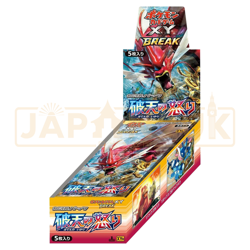 Pokemon Rage of the Broken Heavens XY9 Japanese Booster Box