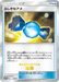 Pokemon Rare Candy Welcome Festa: Pulverizing Pancake Battle Third Place Prize 000/SM-P Japanese Single Card