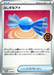 Pokemon Rare Candy Event Organizer Promo 079/M-P Japanese Single Card