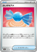 Pokemon Rare Candy Non Holo Eevee ex Starter Set ex MEE 012/019 Japanese Single Card