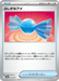 Pokemon Rare Candy Non Holo Sprigatito & Meowscarada ex Starter Set ex MEM 011/017 Japanese Single Card