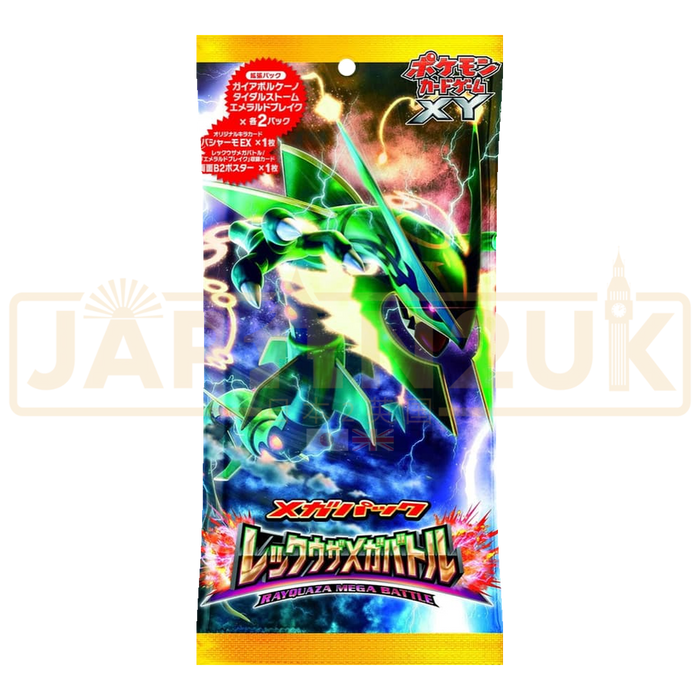 Pokemon Rayquaza Mega Battle Jumbo Pack Japanese Booster Pack