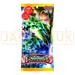 Pokemon Rayquaza Mega Battle Jumbo Pack Japanese Booster Pack