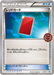 Pokemon Red Card Event Organizer Trainers Pack Promo 000/XY-P Japanese Single Card