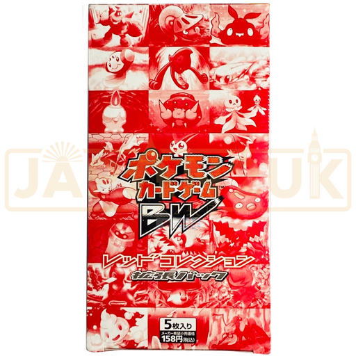 Pokemon Red Collection BW2 Japanese Booster Box