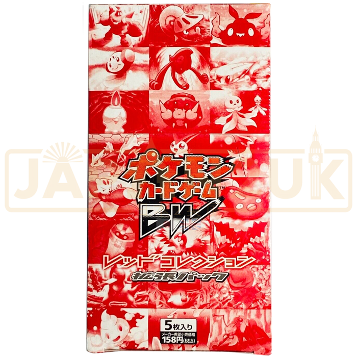 Pokemon Red Collection BW2 Japanese Booster Box