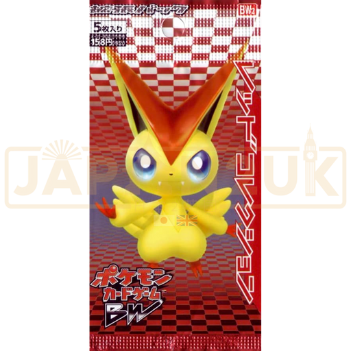 Pokemon Red Collection BW2 Japanese Booster Pack