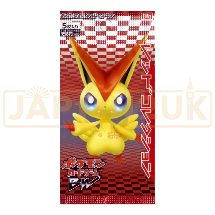Pokemon Red Collection BW2 Japanese Booster Pack