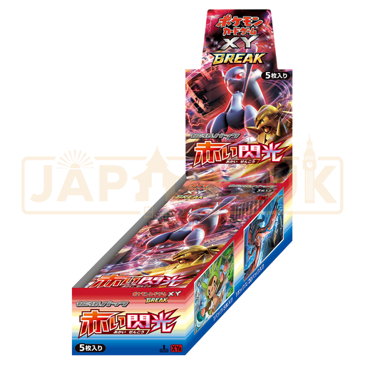 Pokemon Red Flash XY8 Japanese Booster Box