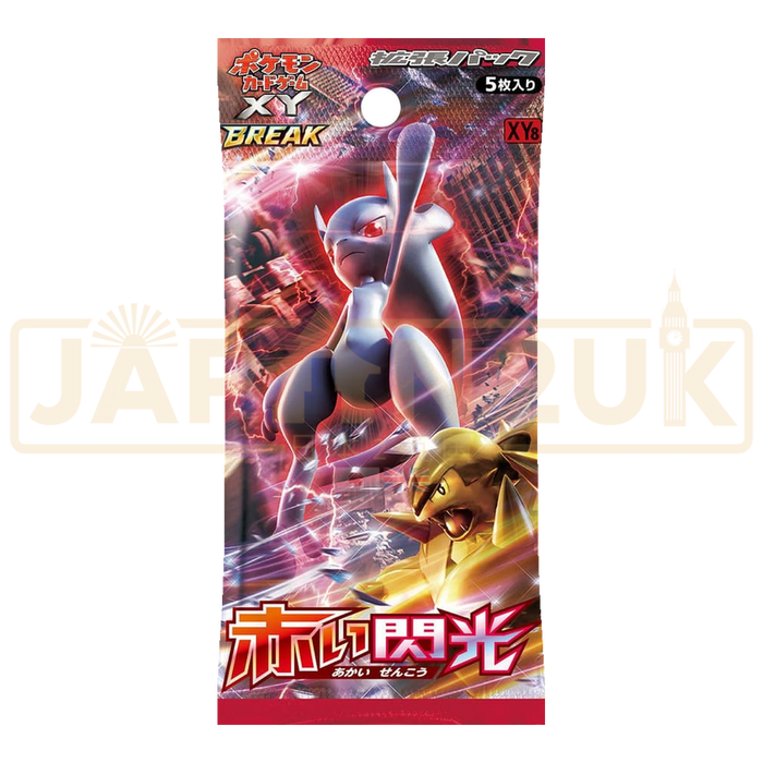 Pokemon Red Flash XY8 Japanese Booster Pack