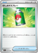 Pokemon Repel Non Holo Mega Brave M1L 060/063 Japanese Single Card