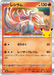 Pokemon Reshiram Holo 30th Celebration m6a 008/103 Japanese Single Card
